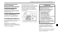 Страница 155