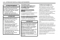 Страница 156