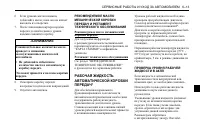 Страница 159