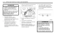 Страница 160