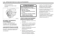 Страница 166