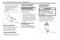 Страница 168