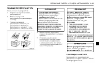 Страница 175