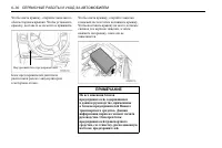 Страница 176