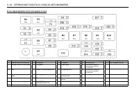 Страница 178