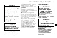 Страница 185