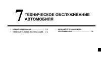 Страница 189