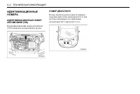 Страница 198