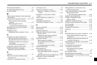 Страница 209