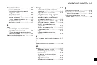 Страница 211