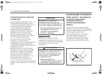 Страница 100