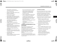 Страница 107