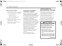 Страница 108