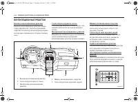 Страница 112