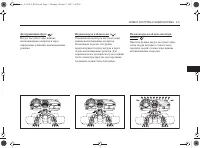 Страница 115