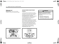 Страница 116