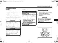 Страница 117