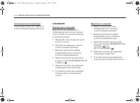 Страница 118