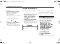 Страница 120