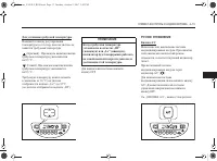 Страница 123