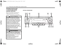 Страница 126