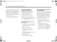 Страница 130