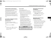 Страница 131