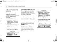 Страница 134