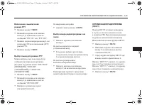 Страница 135