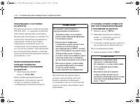 Страница 136