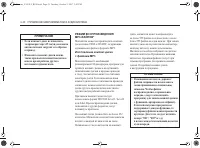 Страница 140