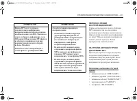 Страница 141