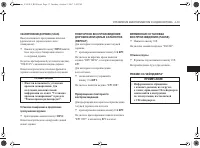 Страница 143