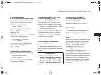 Страница 145