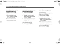 Страница 146