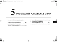 Страница 149