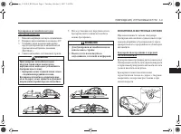 Страница 157