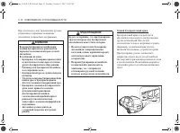 Страница 158