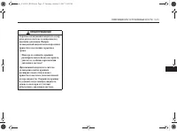 Страница 161