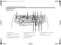 Страница 166