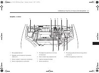 Страница 167