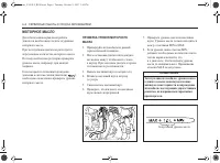 Страница 168