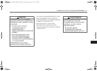 Страница 171