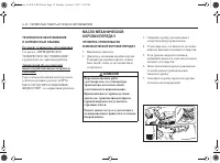 Страница 174