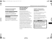 Страница 175