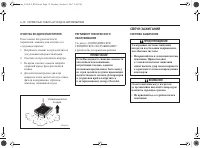 Страница 180