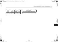 Страница 181