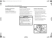 Страница 182