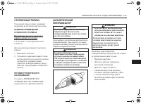Страница 185
