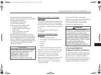 Страница 187